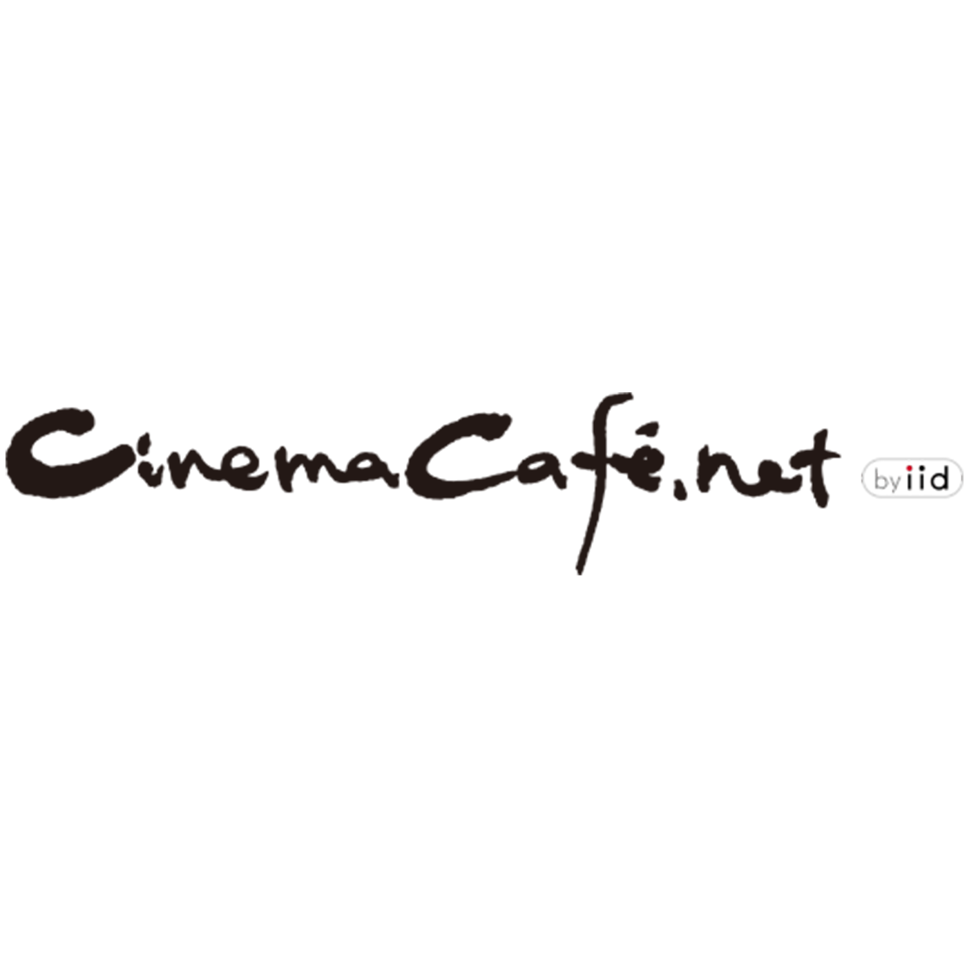 『メン・イン・ブラック』最新予告!新人エージェントMの採用理由が明らかに